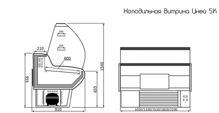 Холодильная витрина кондитерская Иней 5К 1520